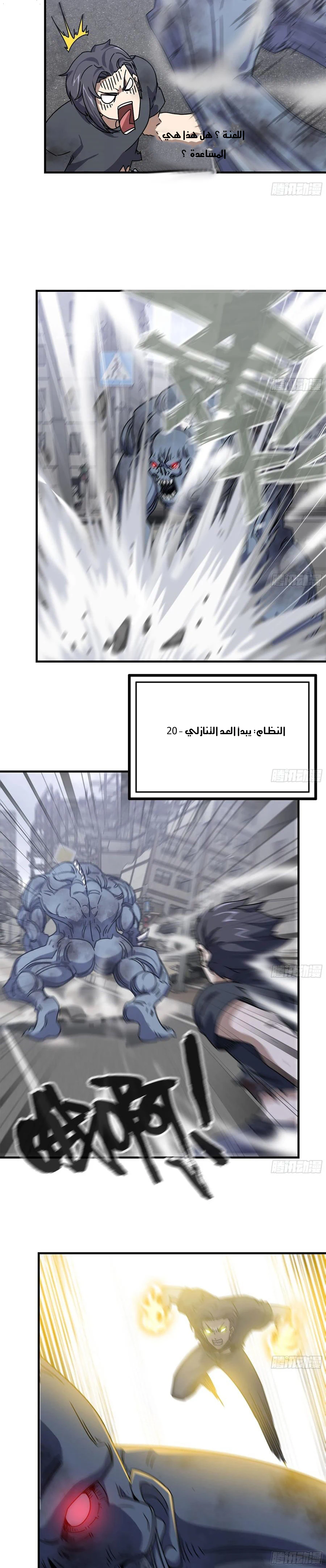 Chapter Image 4