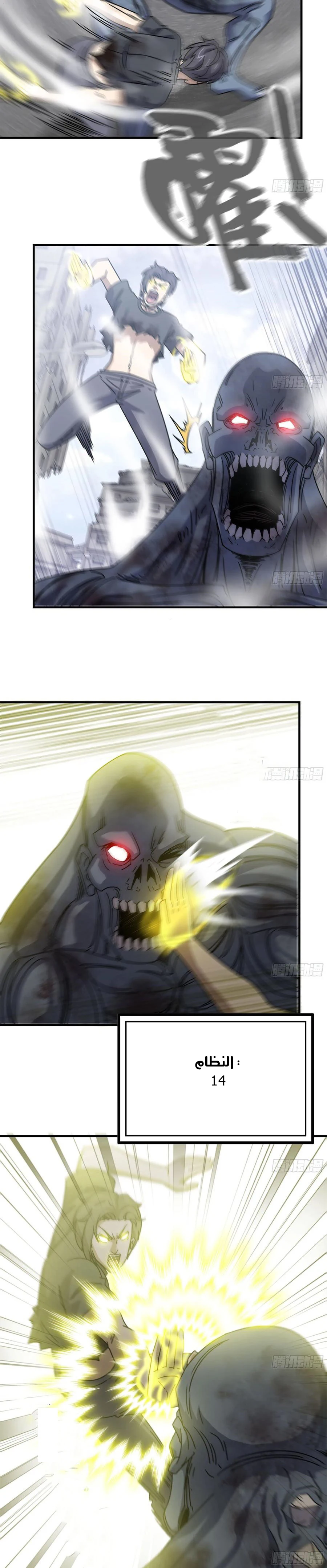Chapter Image 6