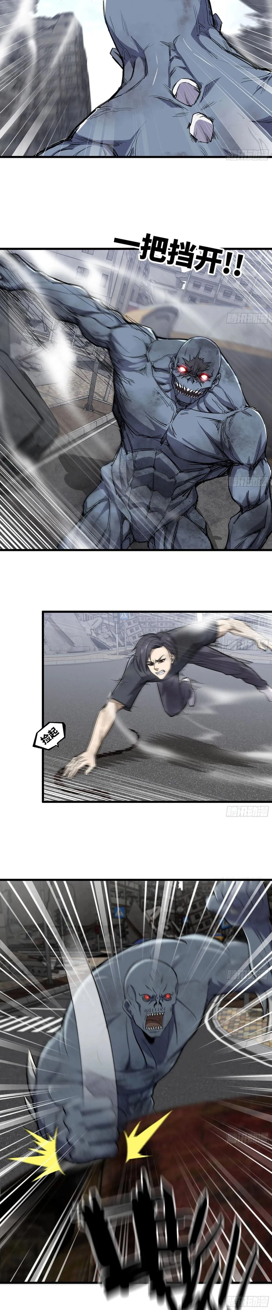 Chapter Image 2