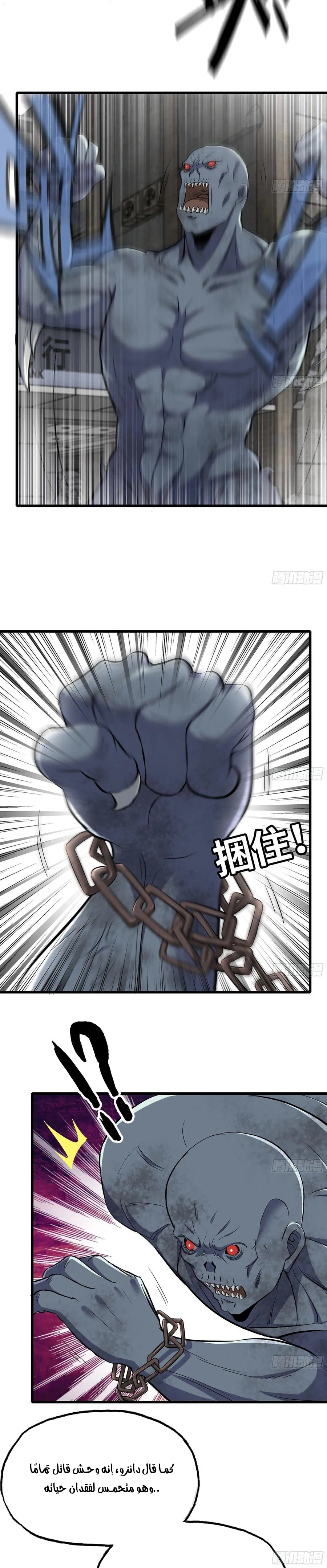 Chapter Image 3