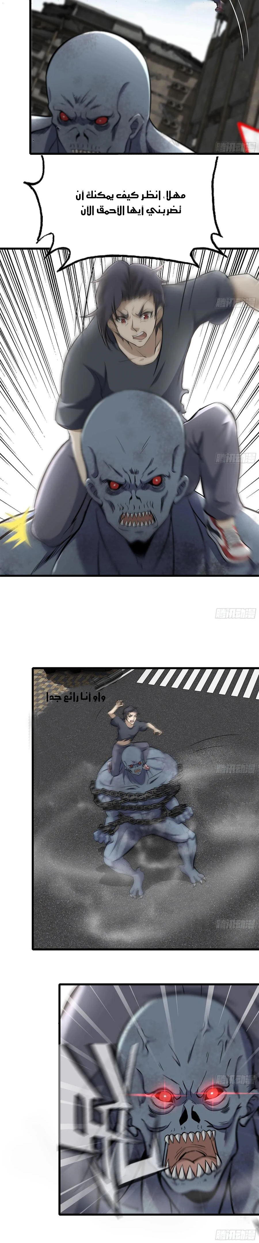 Chapter Image 6