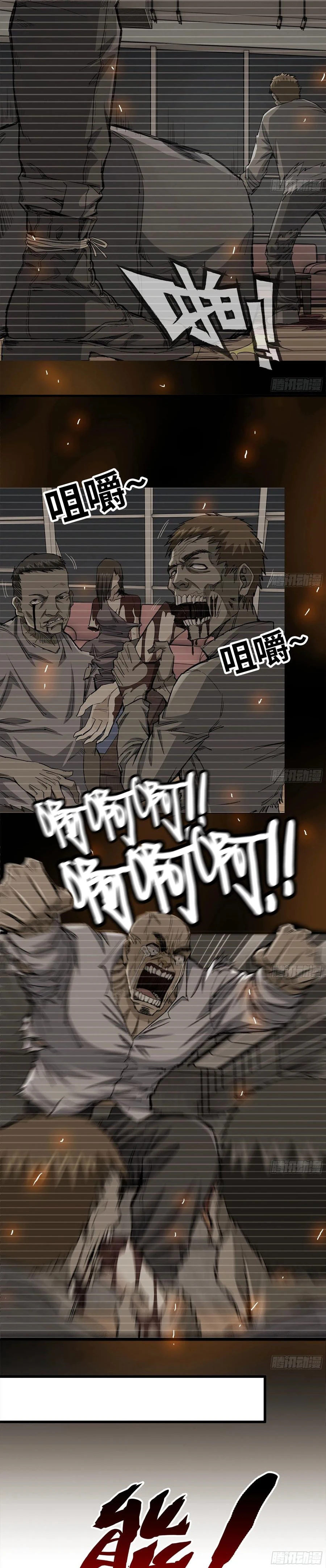 Chapter Image 4