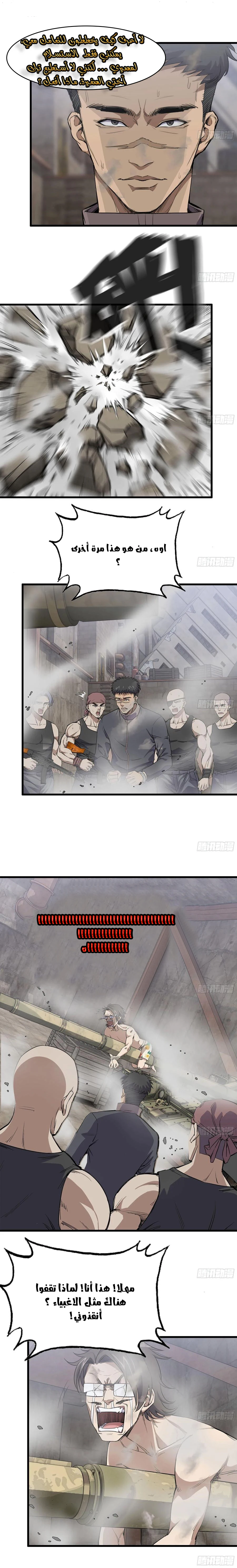 Chapter Image 11