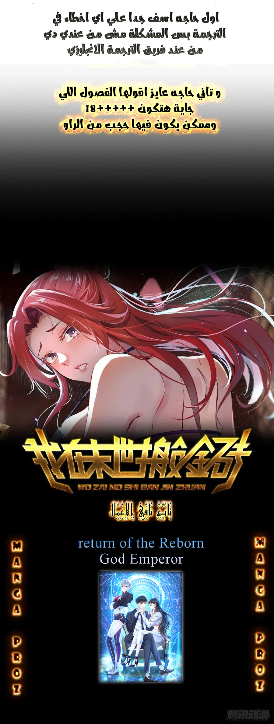 Chapter Image 12