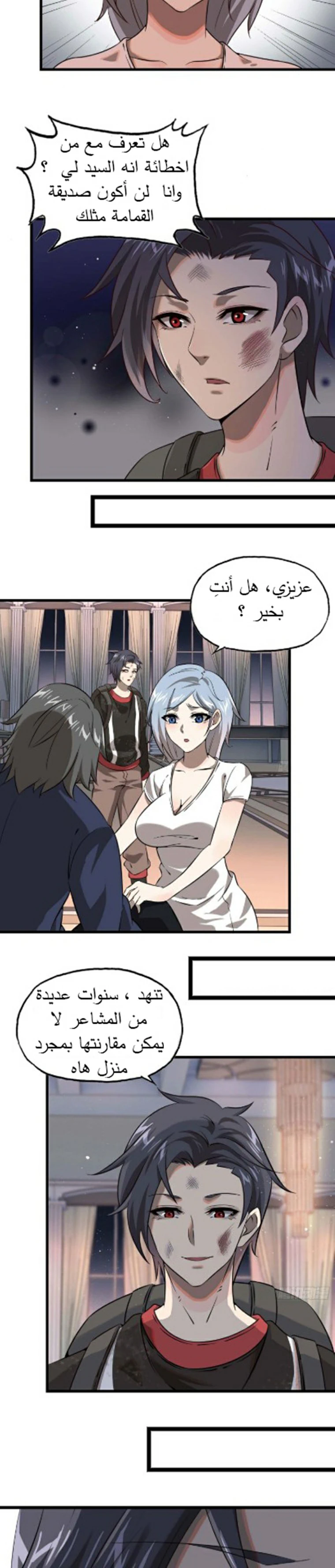 Chapter Image 11