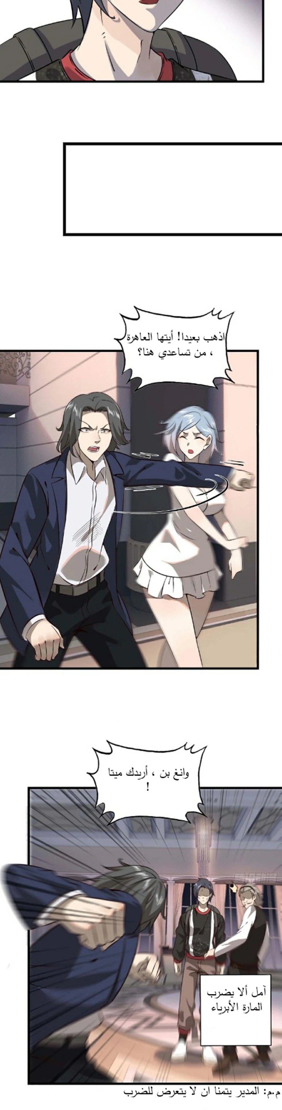 Chapter Image 20