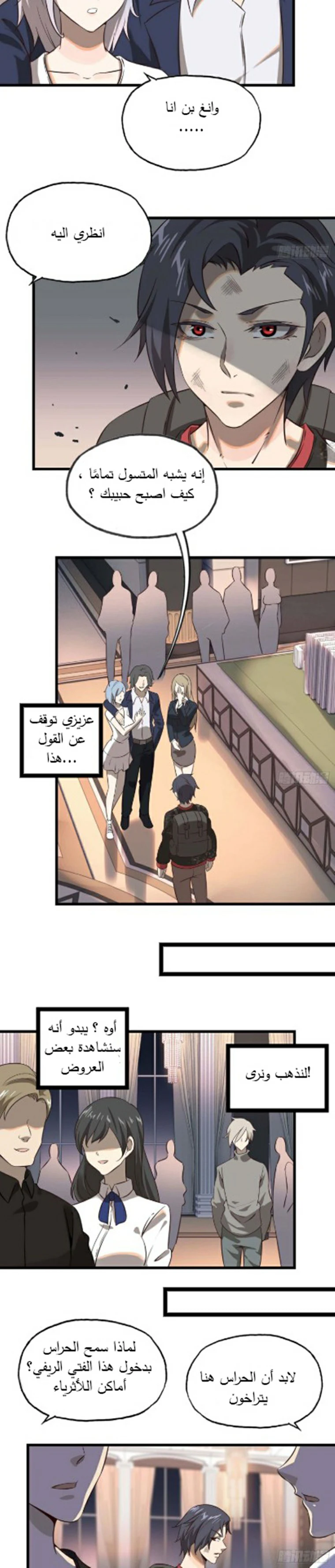 Chapter Image 5