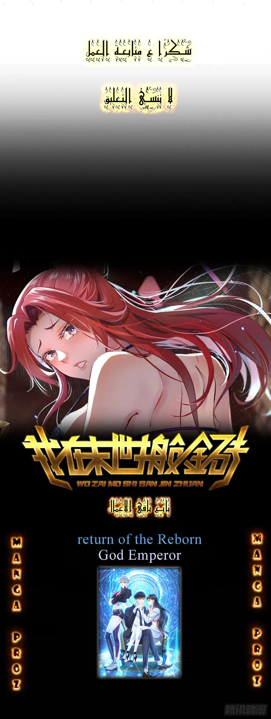 Chapter Image 12