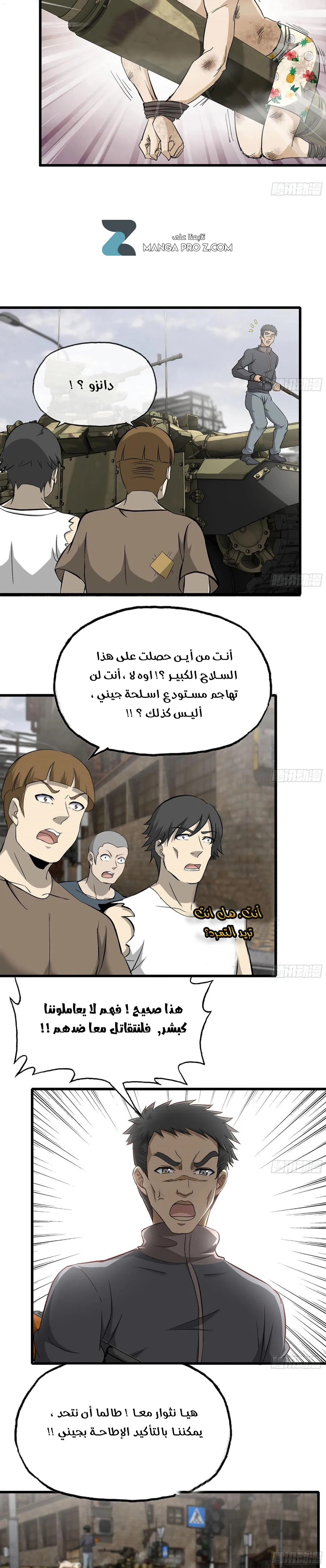 Chapter Image 9