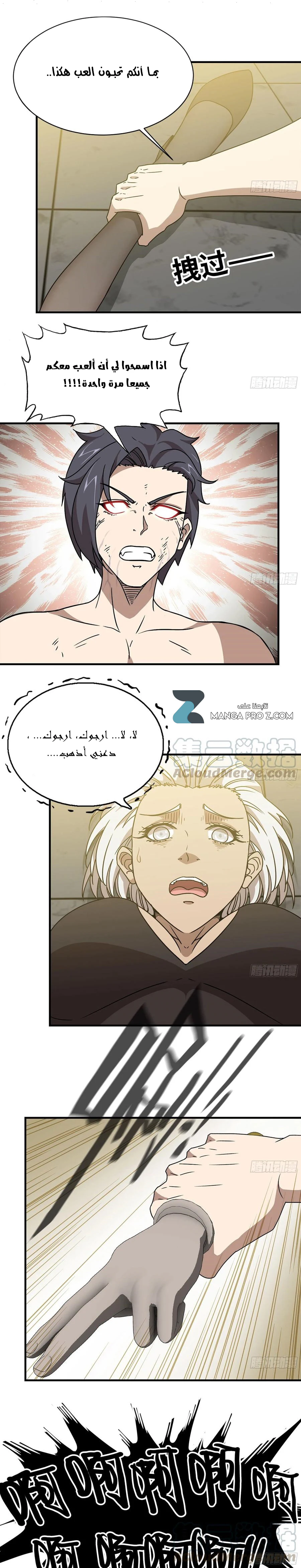 Chapter Image 1