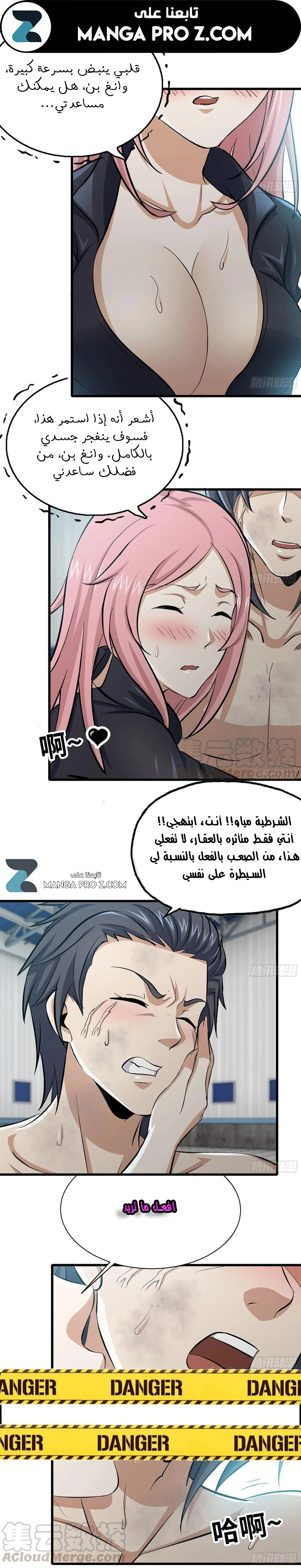 Chapter Image 1