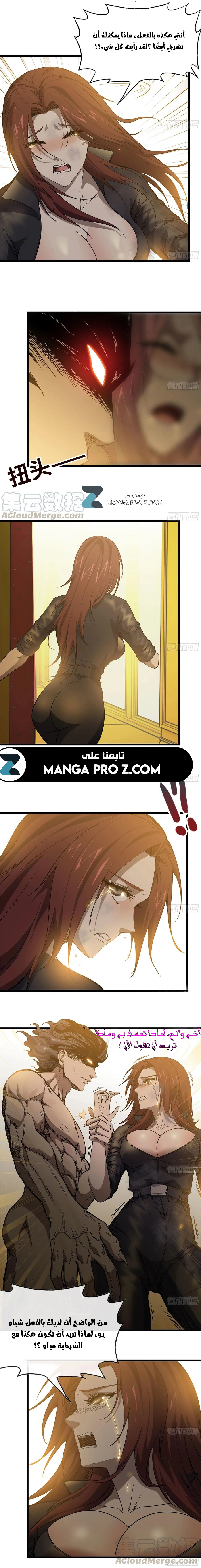 Chapter Image 10