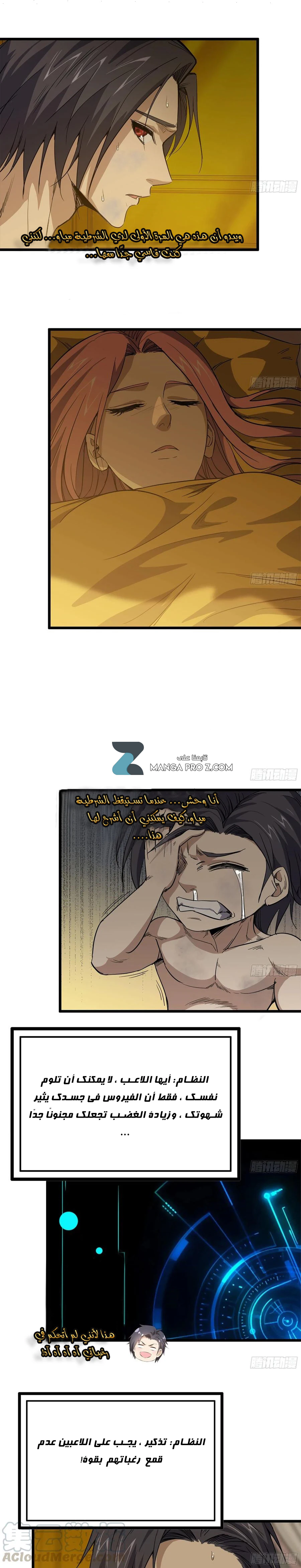 Chapter Image 3