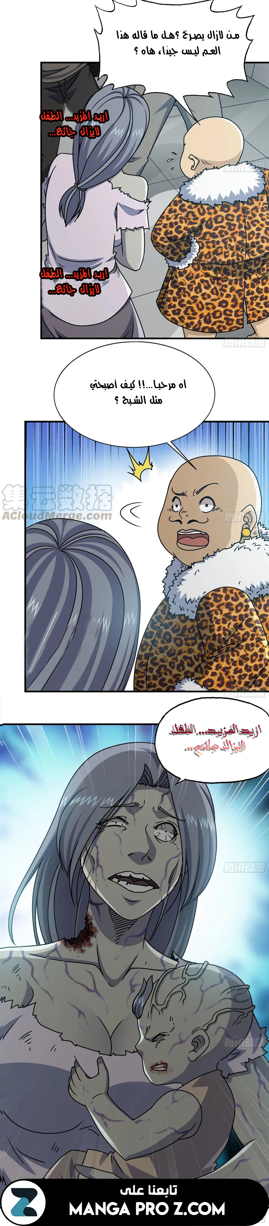 Chapter Image 10