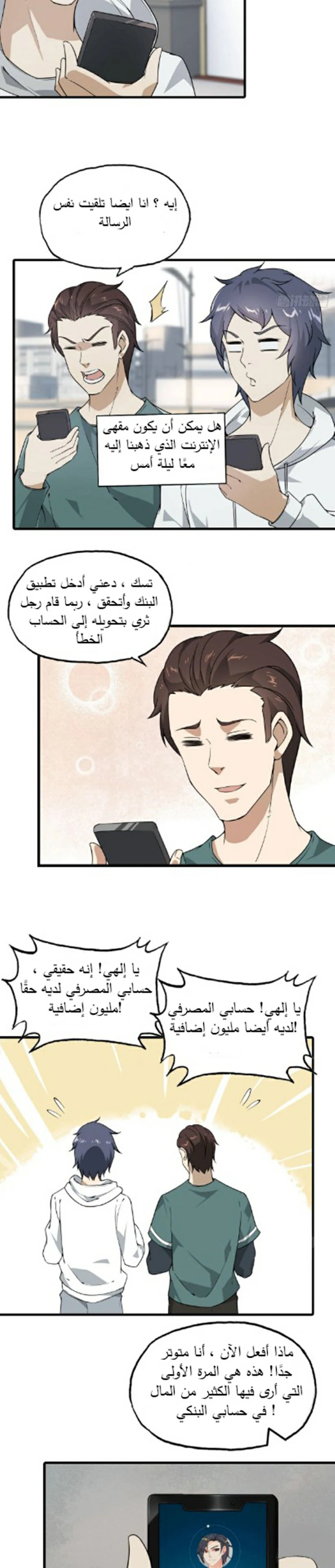 Chapter Image 9