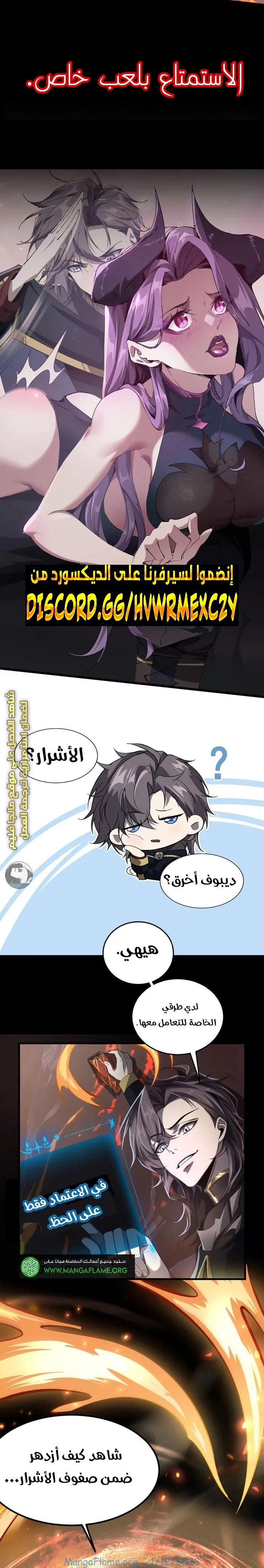 Chapter Image 13