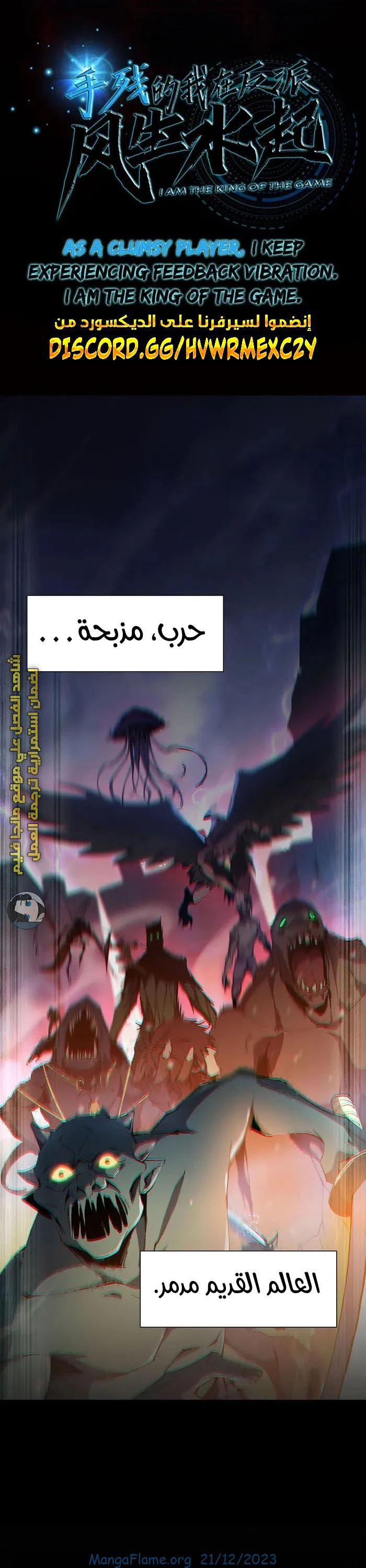 Chapter Image 4