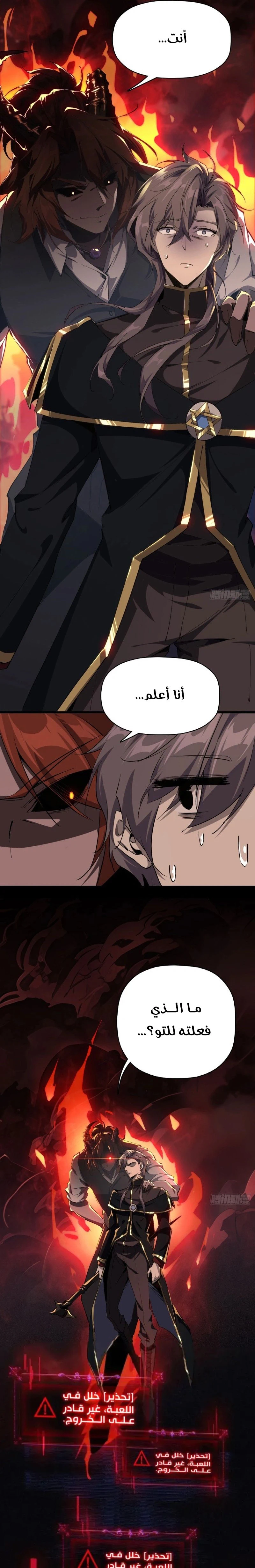 Chapter Image 13