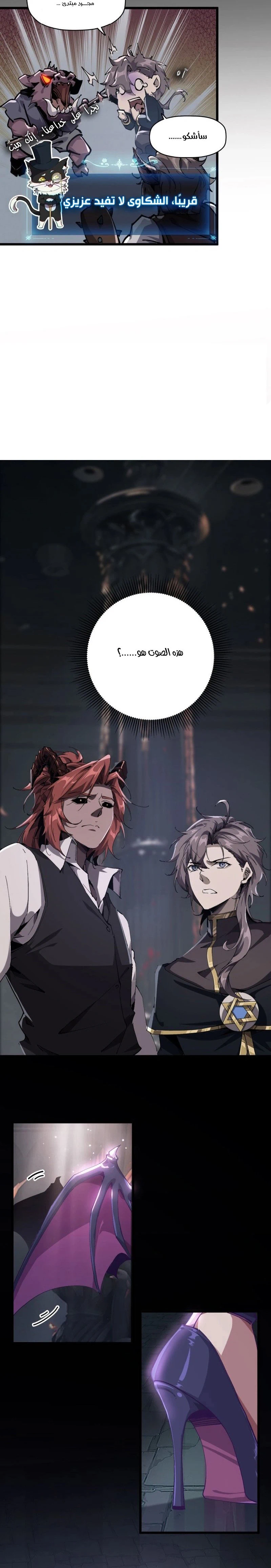 Chapter Image 18