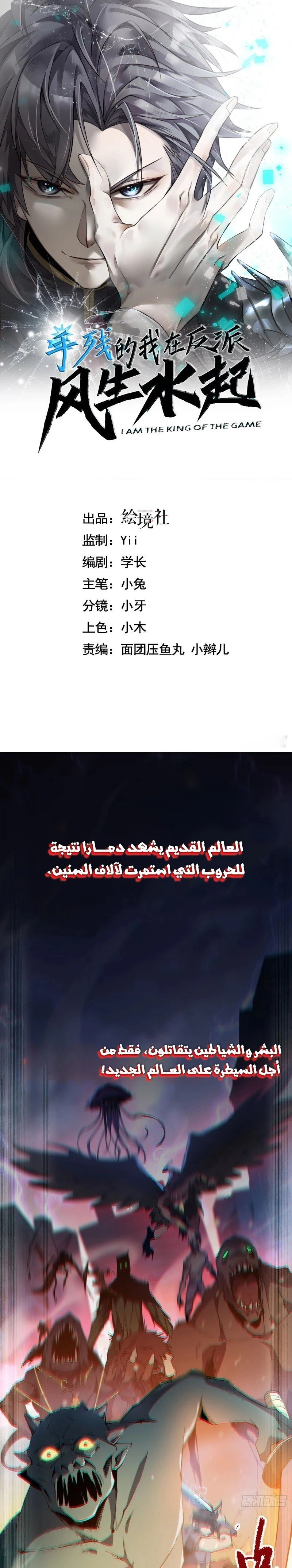 Chapter Image 1