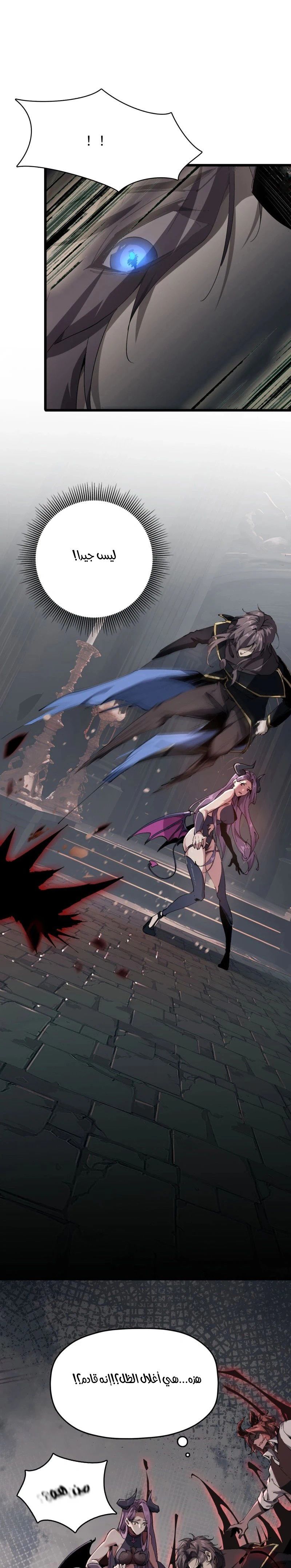 Chapter Image 25