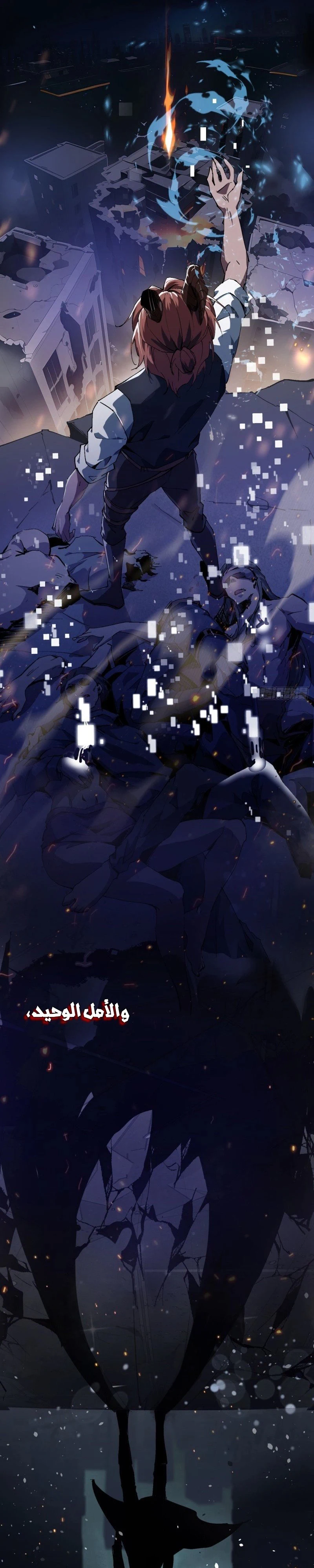 Chapter Image 3