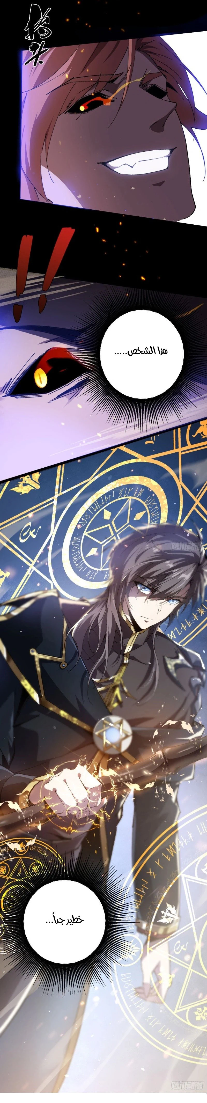 Chapter Image 5