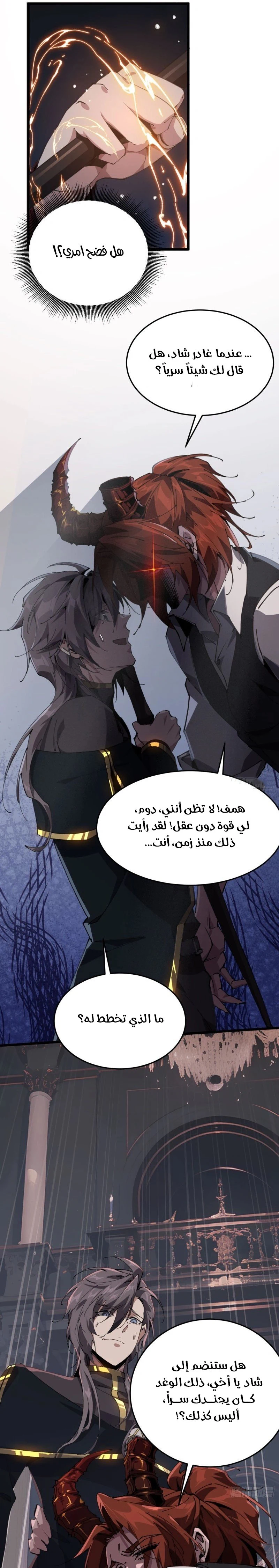 Chapter Image 15