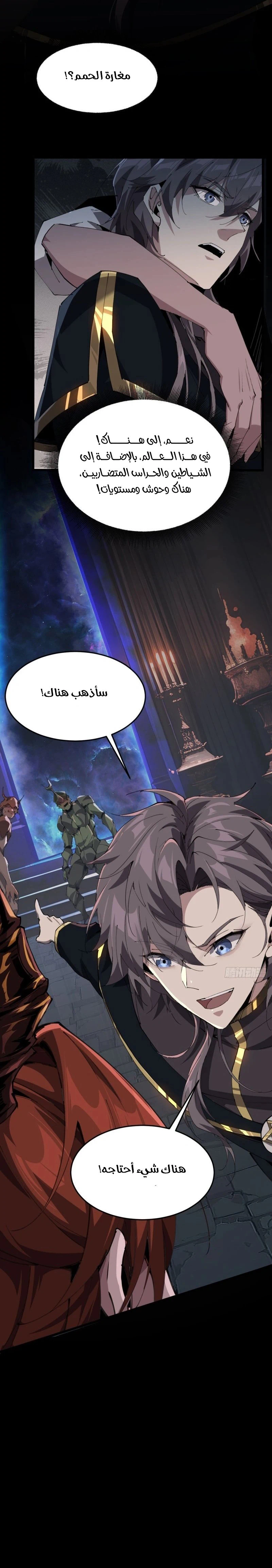 Chapter Image 18