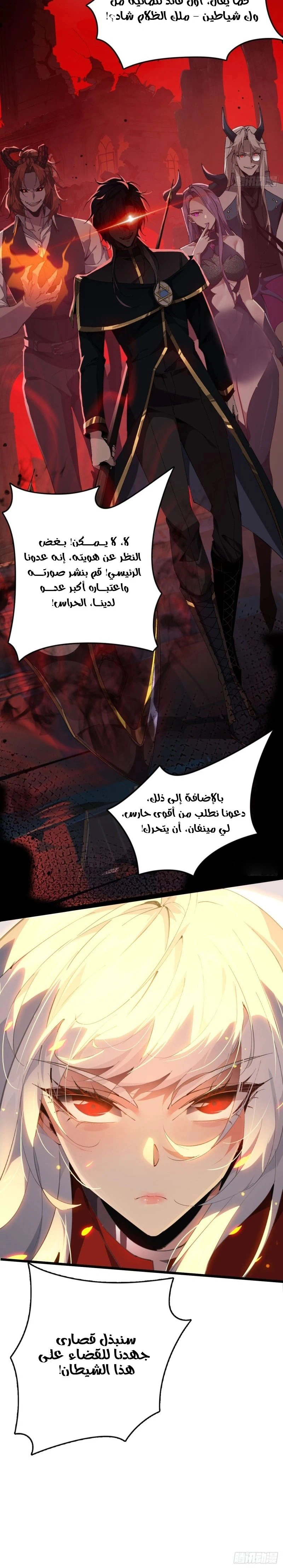 Chapter Image 22