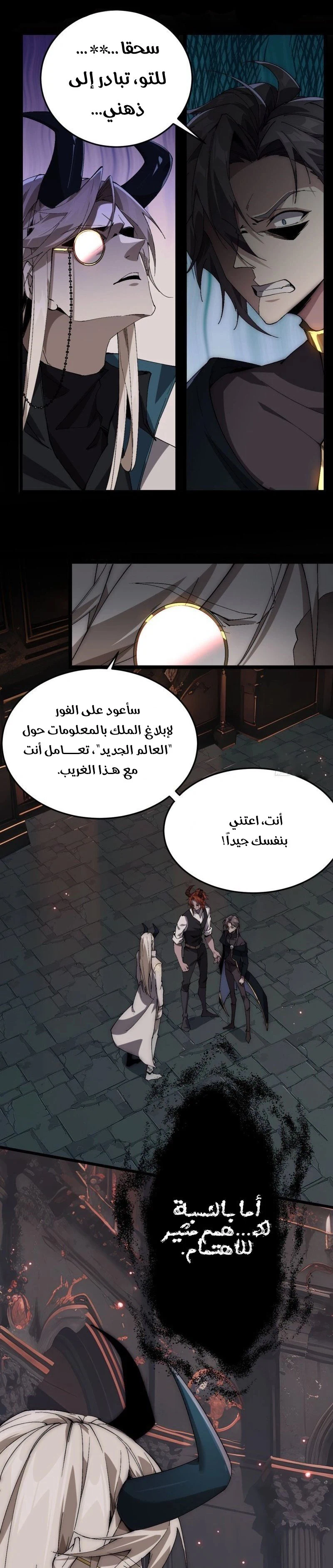 Chapter Image 9