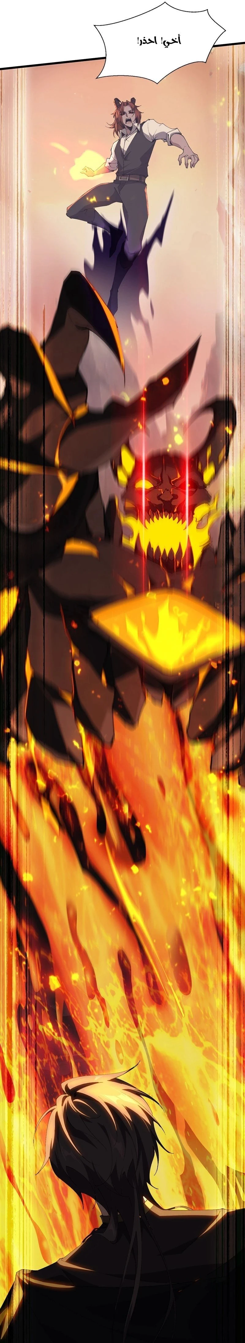Chapter Image 9