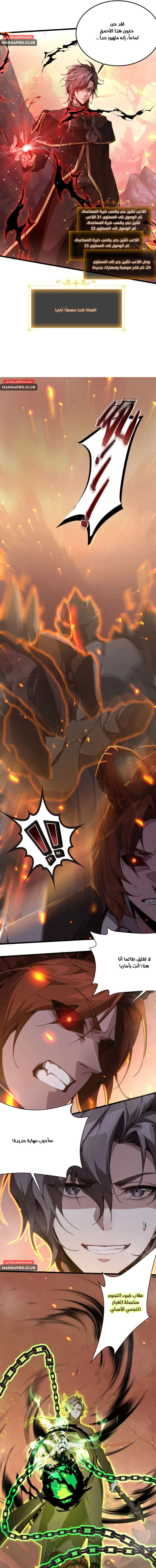 Chapter Image 3