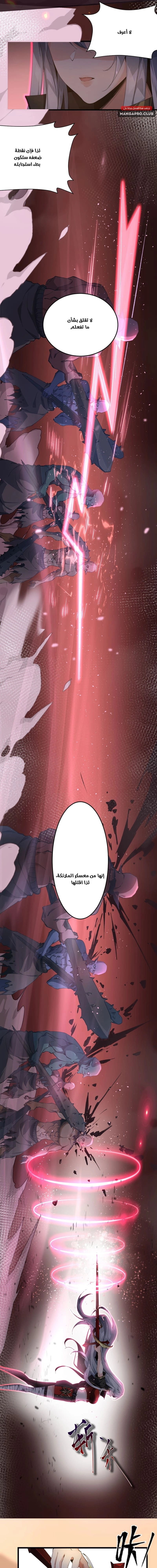 Chapter Image 9