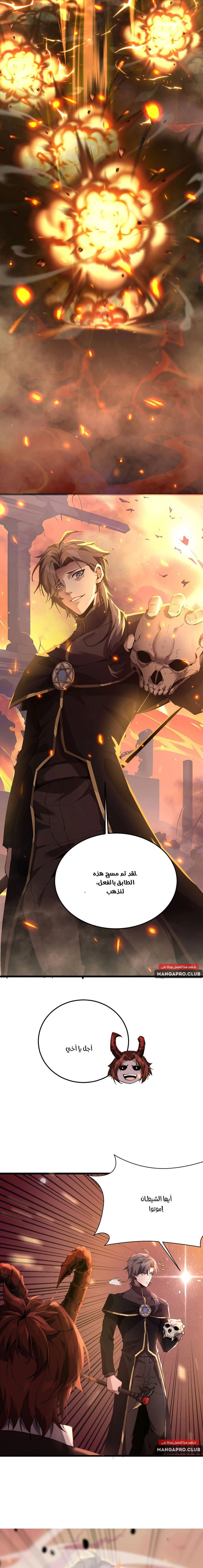 Chapter Image 12