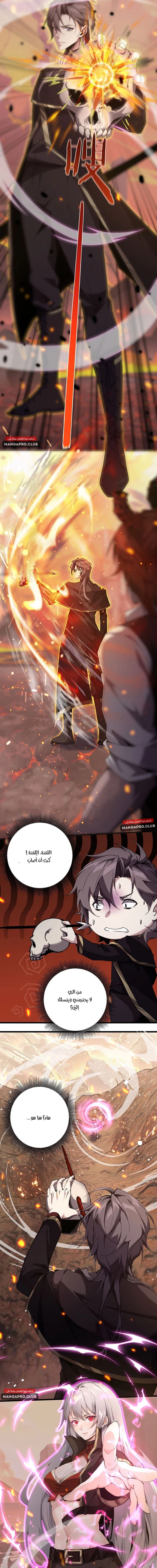 Chapter Image 13