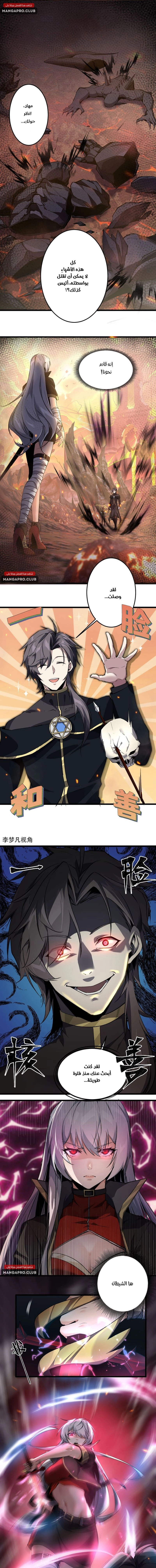 Chapter Image 15