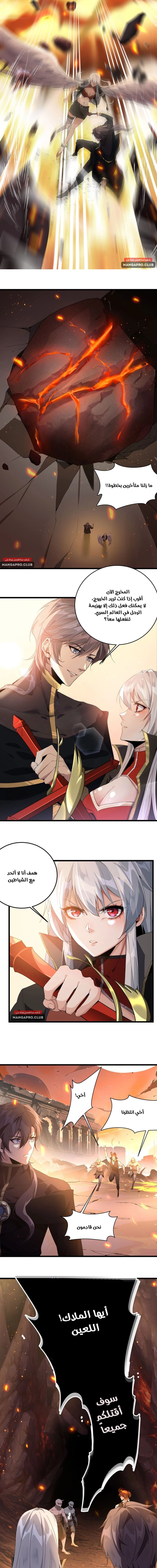 Chapter Image 11