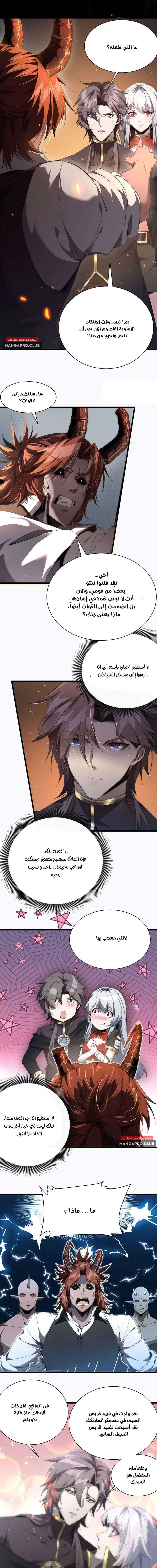 Chapter Image 9