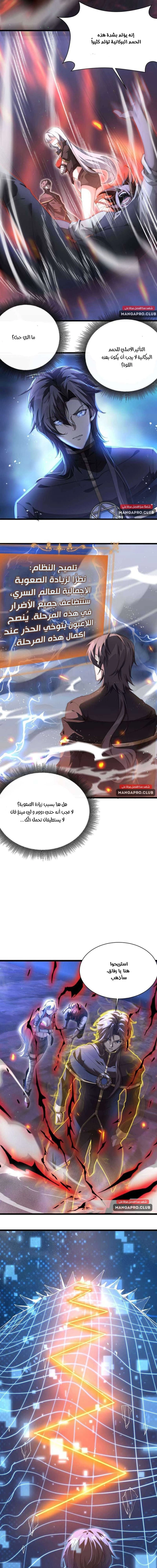 Chapter Image 15