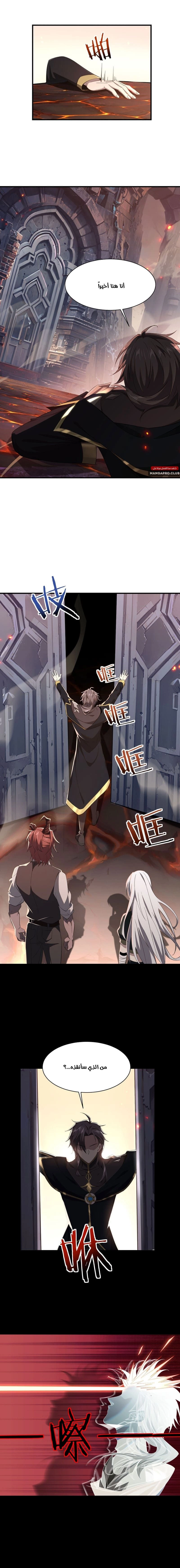 Chapter Image 10