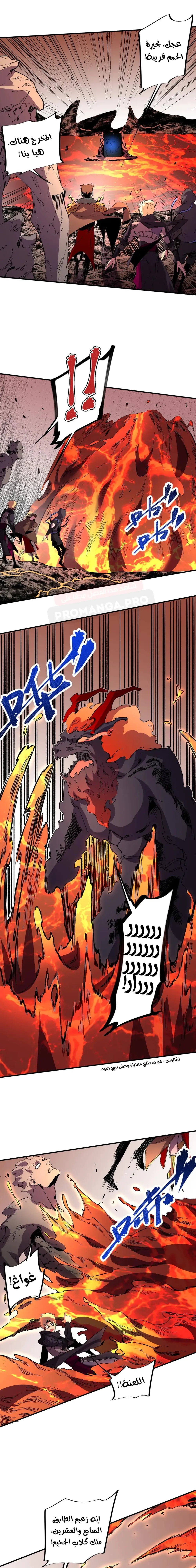 Chapter Image 11