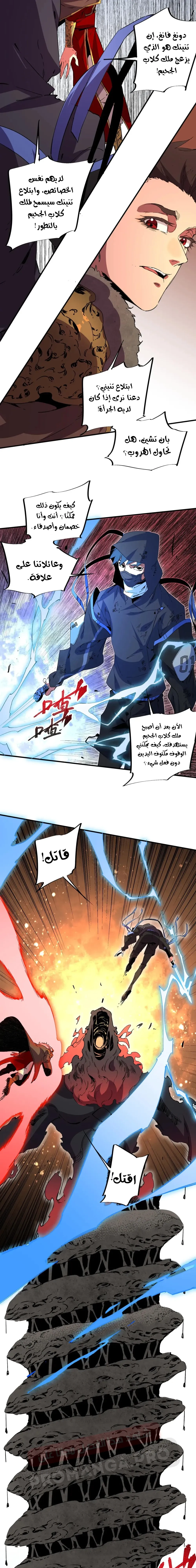 Chapter Image 13