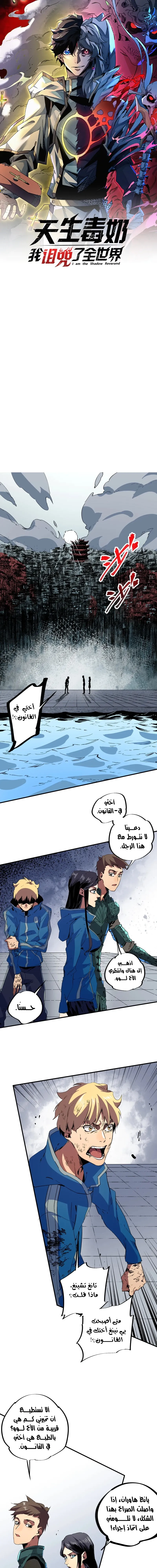 Chapter Image 1