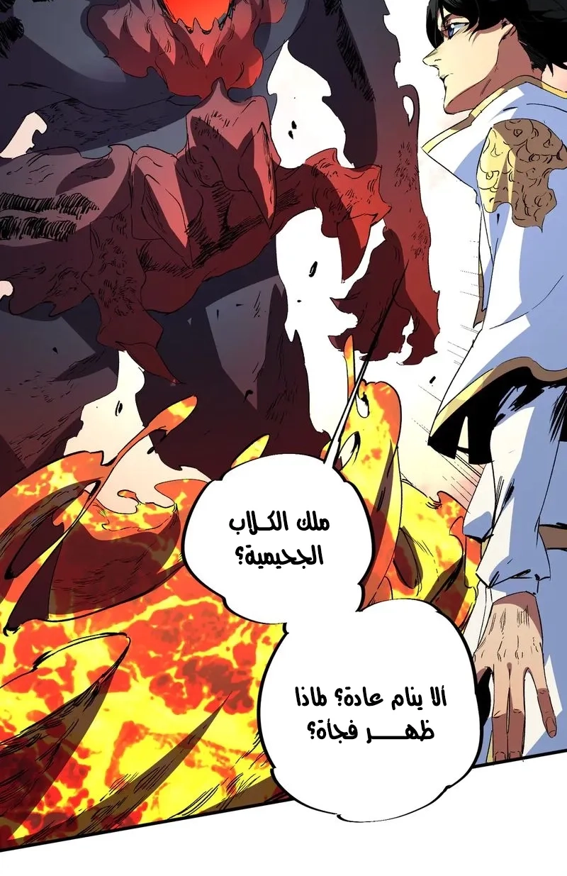 Chapter Image 2