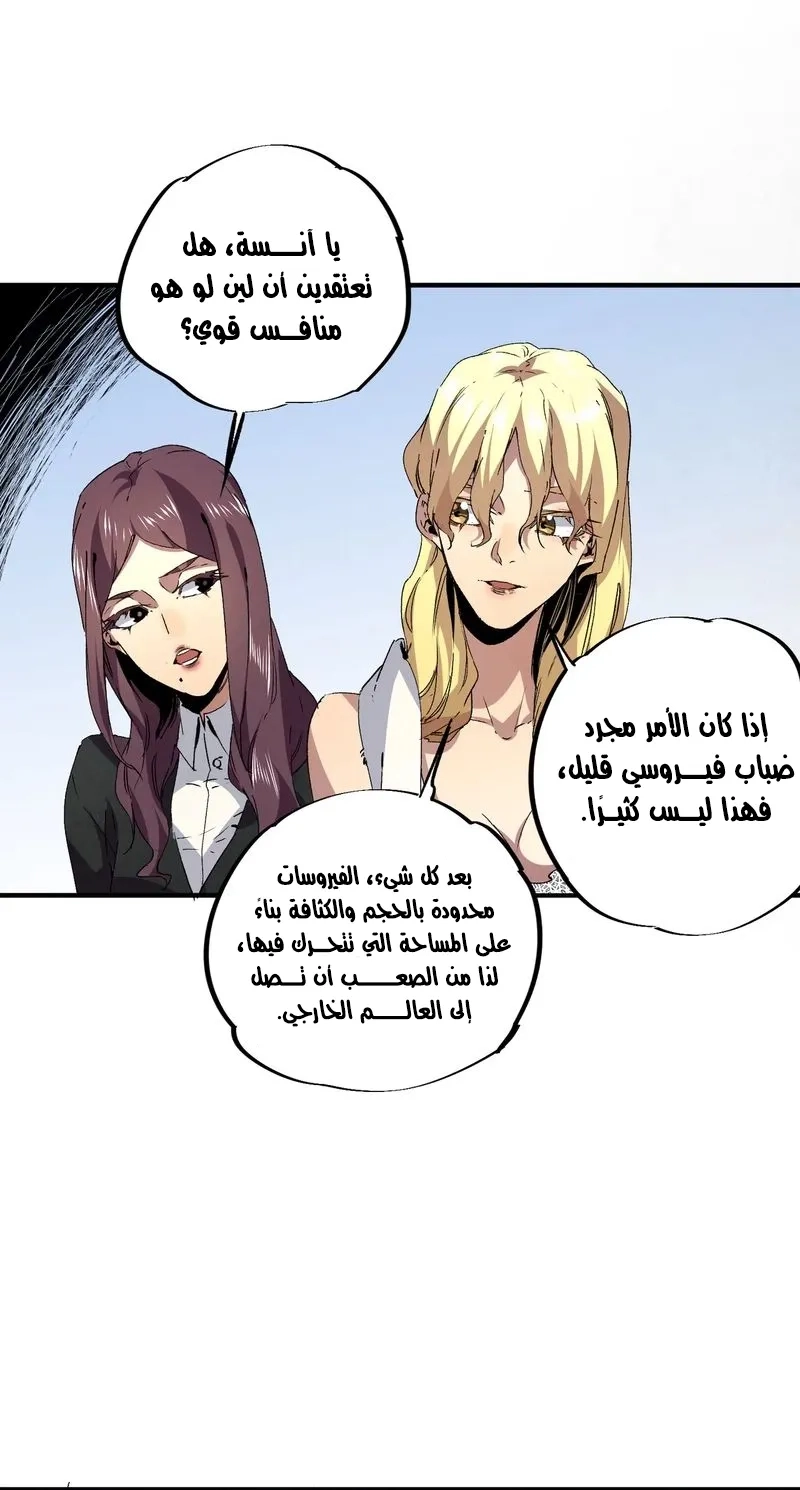 Chapter Image 13