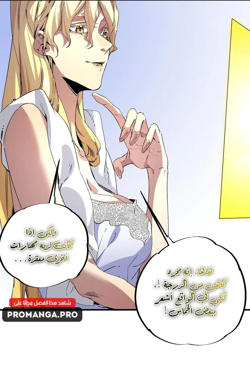 Chapter Image 14