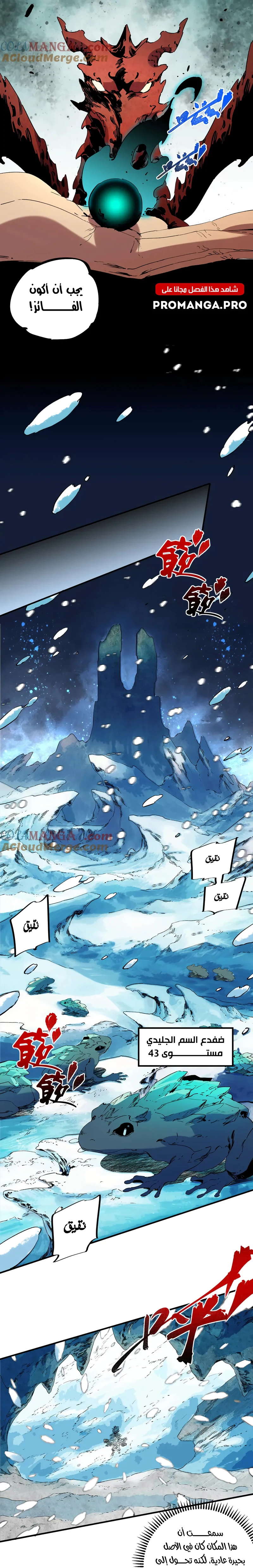 Chapter Image 12