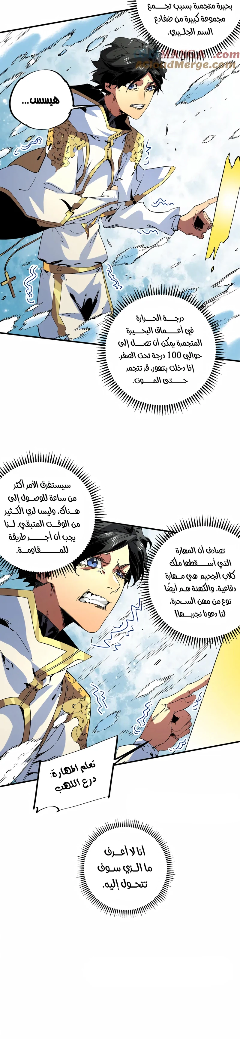 Chapter Image 13