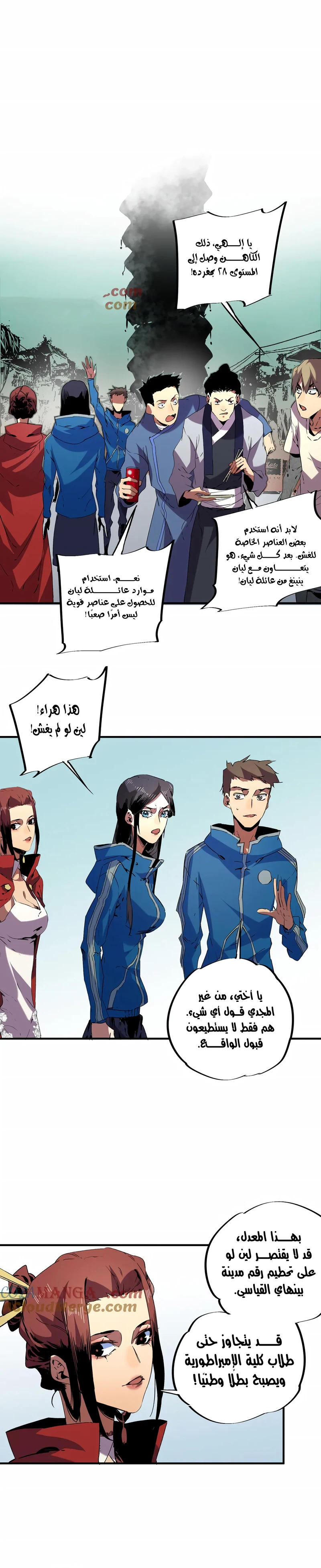 Chapter Image 1